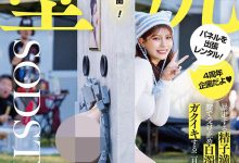 START-539 【速报】出道四周年纪念!神木丽被做成壁臀了!-优优日报