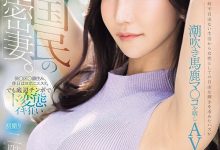 PRWF-013 上流社会的秘密妻⋯竟然下流地疯狂潮吹!-优优日报
