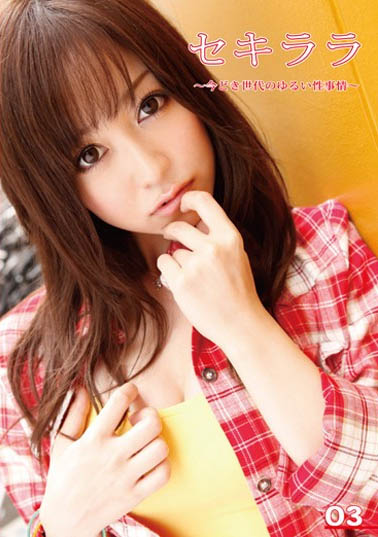 这档最震撼!筿田ゆう(筿田优)専属决定、开心打爆M男! ...
