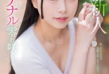 MISM-412 多粗的东西都放得进去！她就是最强的美臀新人！-优优日报