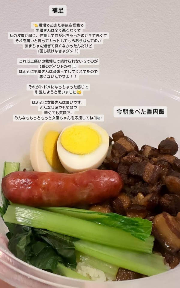 引退理由揭密!さつき芽衣(沙月芽衣):因为那支作品让我流血了! ...